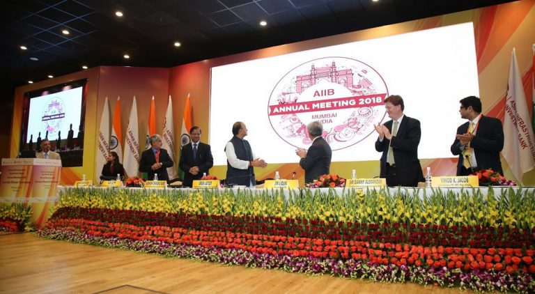 aiib-curtain-raiser