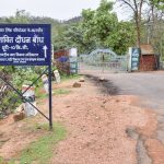 A board at the Bhusour gate of the Panna Tiger Reserve announcing the Ken-Betwa river interlinking project. Credit: Veditum-SANDRP