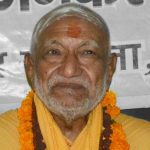 File photo of Swami Sanand. Credit: Nandanupadhyay/Wikimedia Commons CC BY-SA 3.0