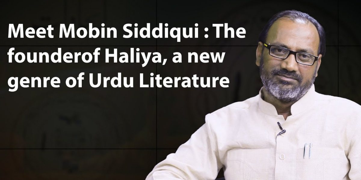 Watch | Meet Mobin Siddiqui, the Founder of a New Genre of Urdu Literature