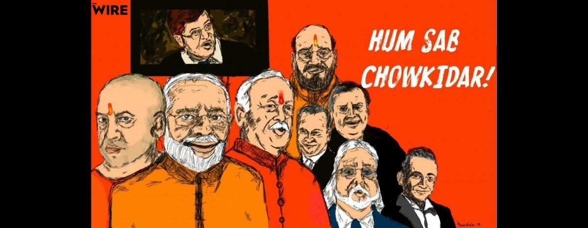With Chowkidars Like These, the Nation has Nothing to Fear