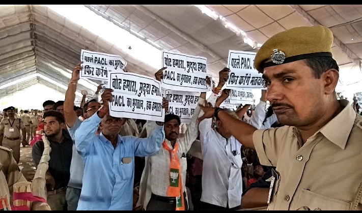 Chit Fund scam victims protesting at Modi's rally in Chittorgarh. Credit: Shruti Jain