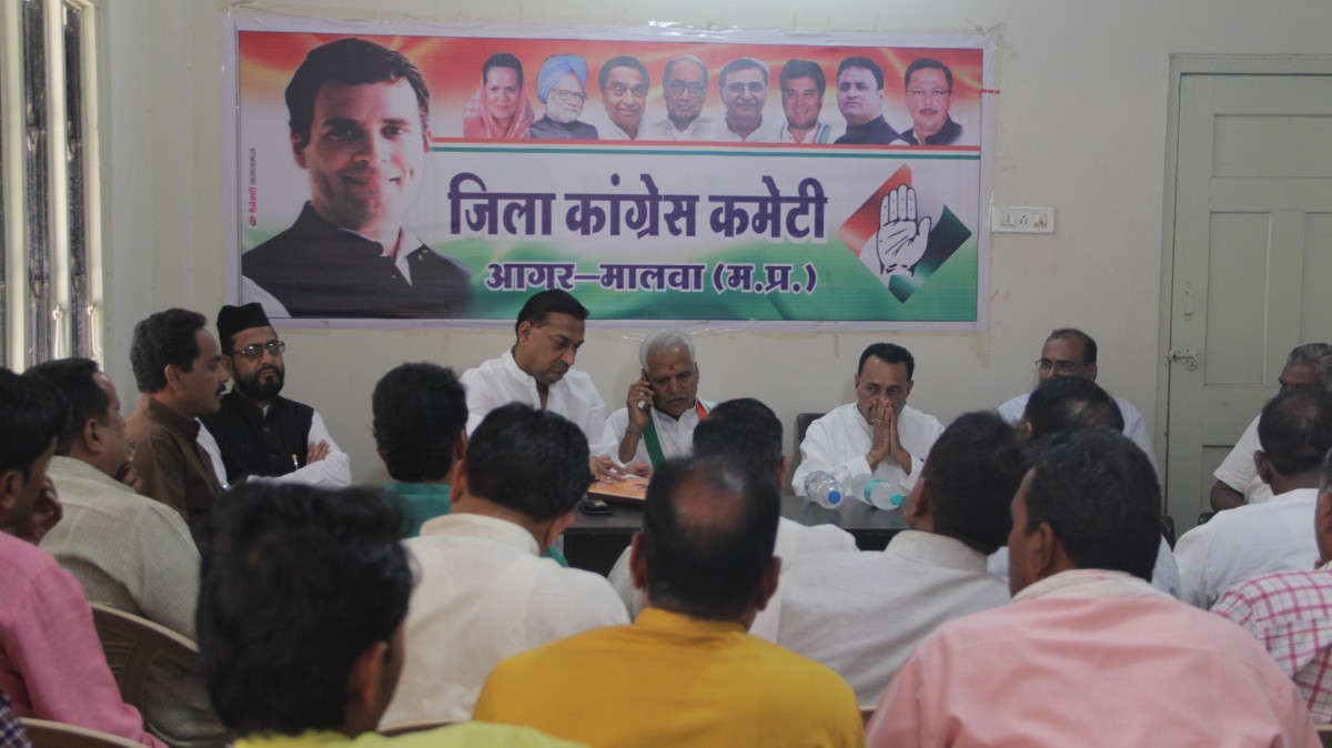 Dewas Madhya Pradesh, Congress