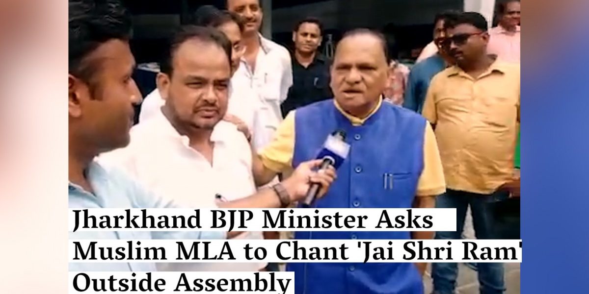 Watch | Jharkhand BJP Minister Asks Muslim MLA to Chant 'Jai Shri Ram' Outside Assembly