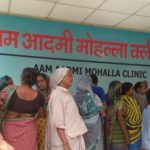mohalla-clinic-1200x600