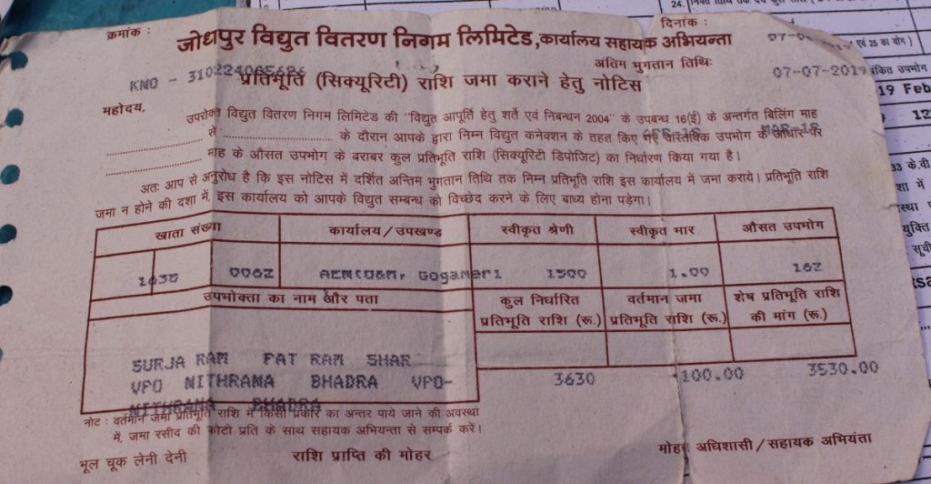What Explains the Sudden Hike in Electricity Bills in Rural Rajasthan?