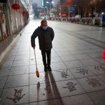 feb2020china