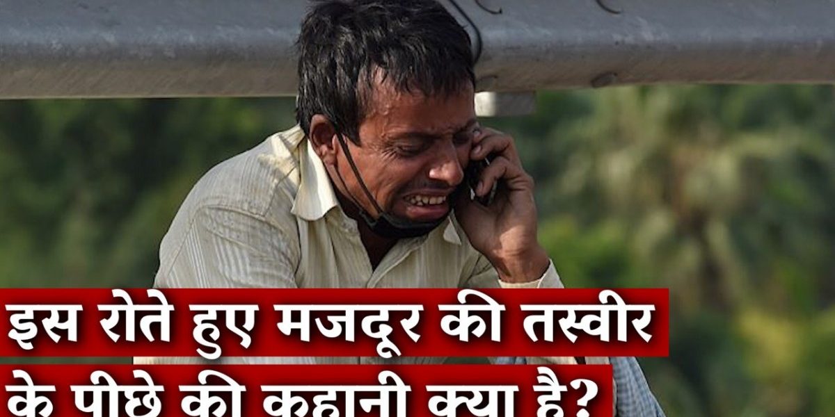 Watch | The Story of the Weeping Man Who Has Become Symbol of Migrant Worker Crisis