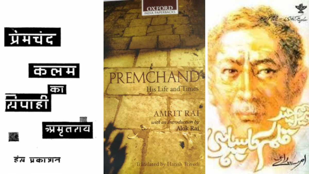 The ‘Demise’ of Nawab Rai and the Birth of Munshi Premchand