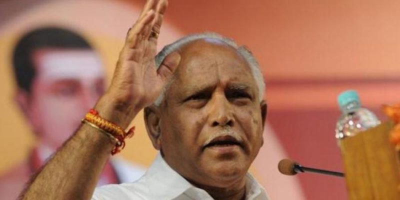 Karnataka: Yediyurappa Allocates Portfolios to New Ministers, Reshuffles Cabinet - Vimarsana News