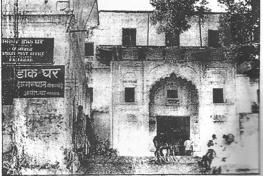 Ayodhya Mahal