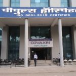 381539-peoples-university-hospital
