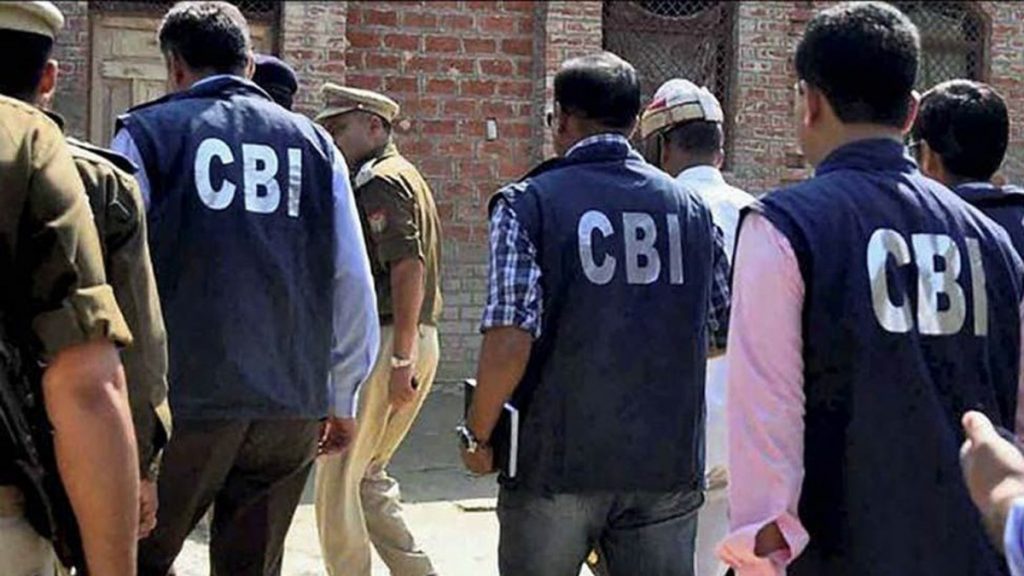 cbi