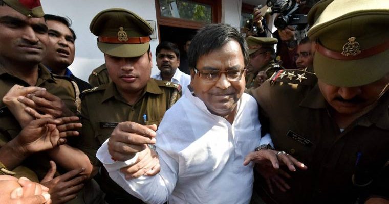Allahabad HC Keeps in Abeyance Bail Granted to Ex-UP Minister Gayatri Prajapati - Vimarsana News