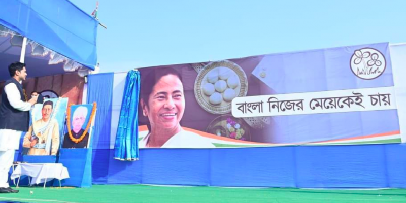 'Bengal Wants Its Own Daughter': TMC Slogan Reflects Upcoming Polls' Identity Politics - Vimarsana News