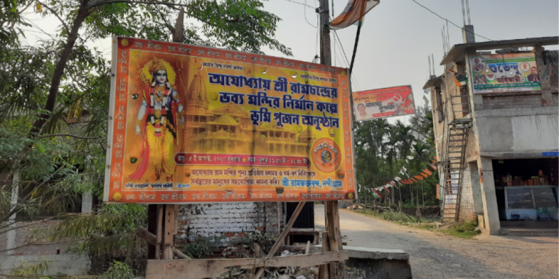 Accused of Misusing Donations for Questionable Land Deal, Ram Temple Trust Pleads Rising Prices - Vimarsana News