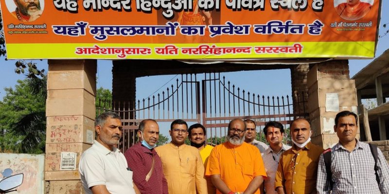 VHP America Invites Hindutva Hatemonger Yati Narsinghanand for Navaratri Event - Vimarsana News