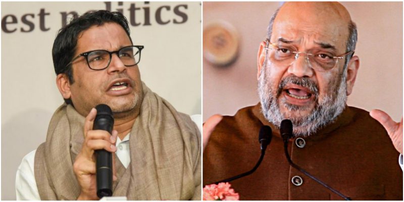 Prashant Kishor Claim That Amit Shah Is an 'Overrated' Poll Manager is Not Without Merit - Vimarsana News