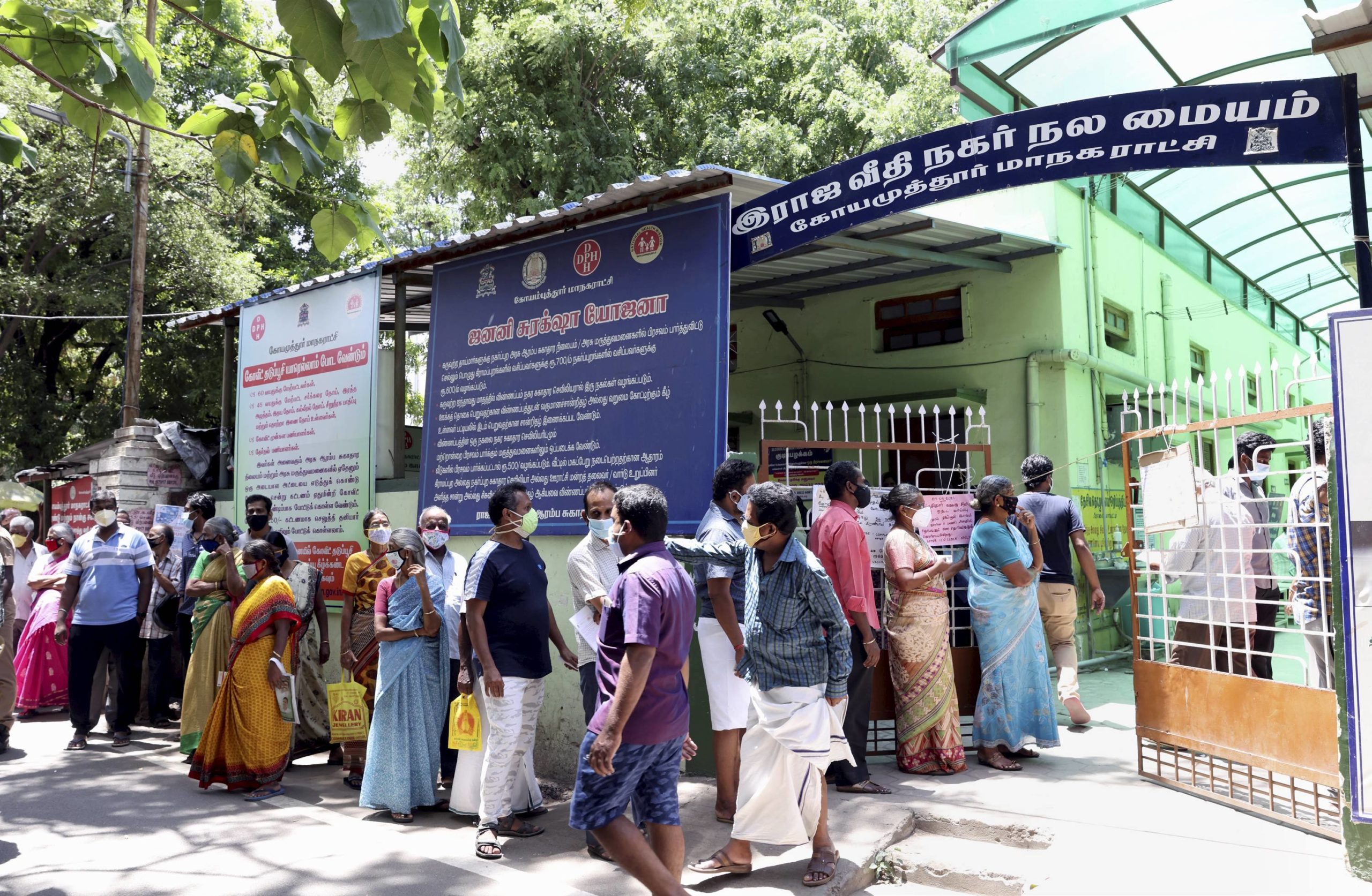 COVID-19 vaccination in Coimbatore