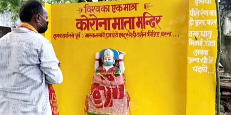 UP Village Prays to 'Goddess Corona' to Rid Them of the Virus - Vimarsana News