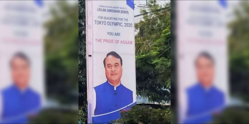 Assam: Case Against News Portal for Report Questioning BJP Ministers' Photos on Hoardings - Vimarsana News