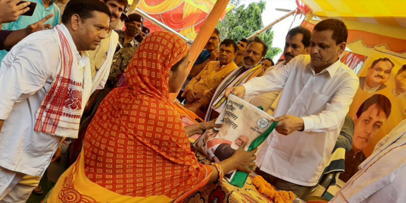 PMGKAY in Bihar: 'BJP Using Govt Scheme to Promote Party,' Says Opposition - Vimarsana News