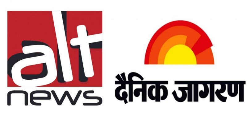 Delhi Court Rejects Dainik Jagran's Injunction Application to Take Down Alt News Article - Vimarsana News