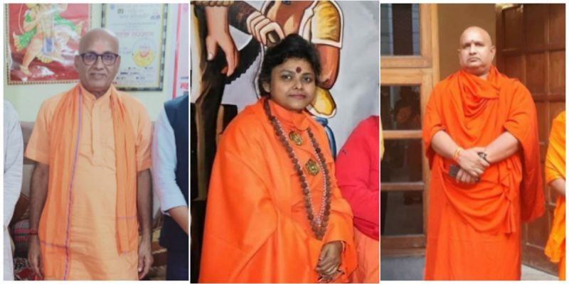 Hindutva Leaders at Haridwar Event Call for Muslim Genocide - Vimarsana News