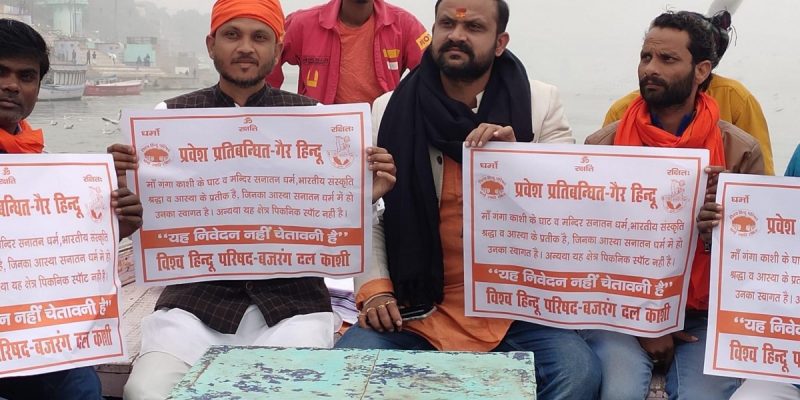 Hindu Right Groups Put up Posters at Varanasi Ghats Warning Non-Hindus Not to Visit - Vimarsana News