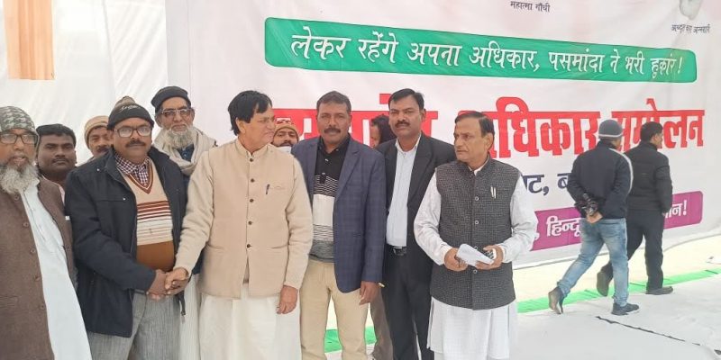 'Lower'-Caste Muslims in UP Forge New Solidarities Ahead of Assembly Elections - Vimarsana News