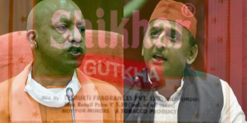 UP Elections: Inside the Political Storm Engulfing the Shikhar Gutka Group - Vimarsana News
