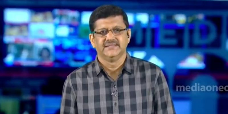 CJI's National Security Ruling Not Relevant Says Kerala HC, Upholds Ban on MediaOne Channel - Vimarsana News