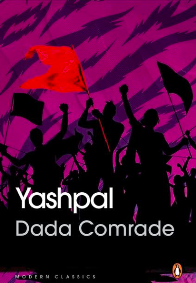 What Is The Place of A Woman In A Revolutionary Movement? What Is The Place of A Woman In A Revolutionary Movement?