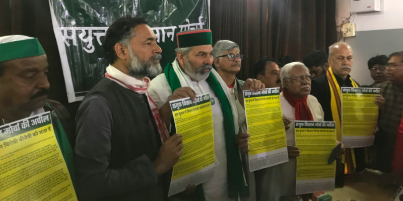 'Betrayed,' SKM Raises Pitch Against BJP, Urges Voters to 'Punish' Party - Vimarsana News