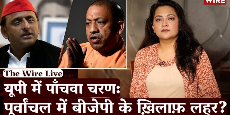 Watch | What Influence Will Phase 5 Have on UP Assembly Elections? - Vimarsana News