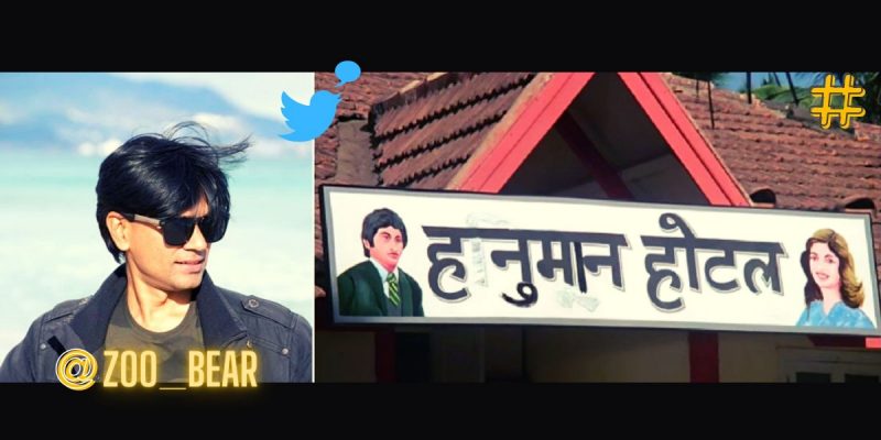 Kissi Se Na Kehna! Mohammed Zubair Arrested for Tweeting Photo from 1983 Hindi Film - Vimarsana News