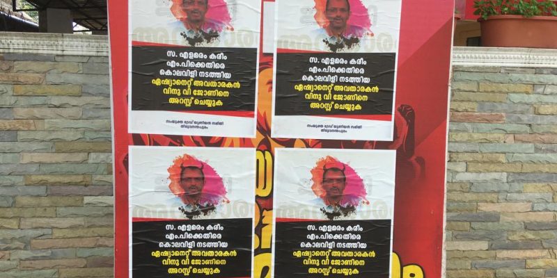 'Stand By My Remarks,' Says Senior Kerala News Anchor Targeted Over Prime Time Show - Vimarsana News