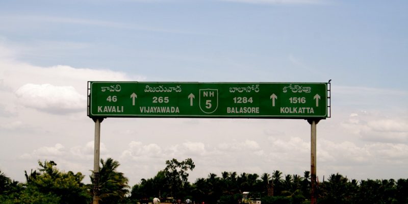 Now, Highway Projects Near Borders Don't Need Environmental Clearance - Vimarsana News