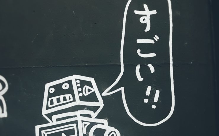 Death by Machine Translation – The Wire Science - Vimarsana News
