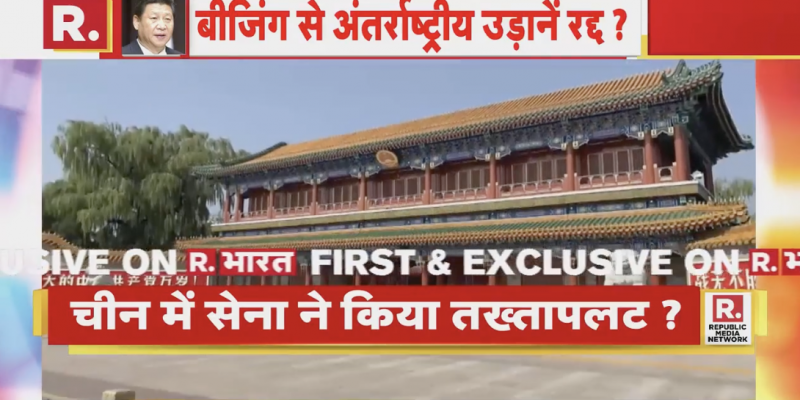 Republic Bharat Reports Satirical Tweets on 'China Coup' as Exclusive News - Vimarsana News