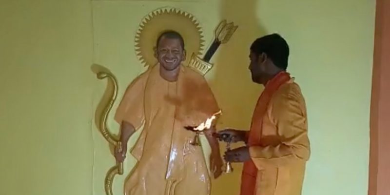 Instagram Takes Down Satirical Post on Adityanath Temple Citing 'Nudity' Violation - Vimarsana News