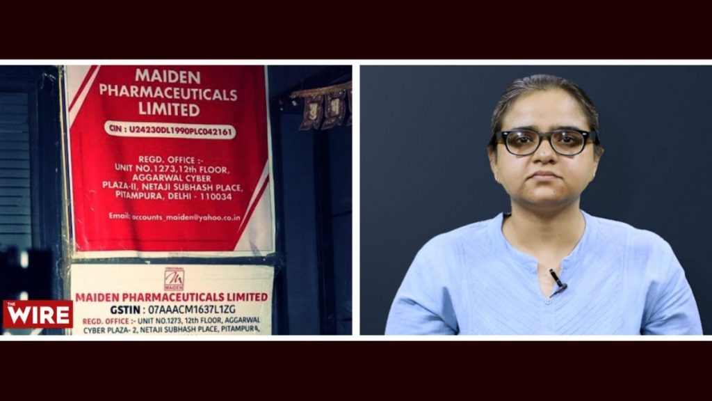 Watch Cough Syrup that Killed 66 Children in Gambia Did India’s Drug