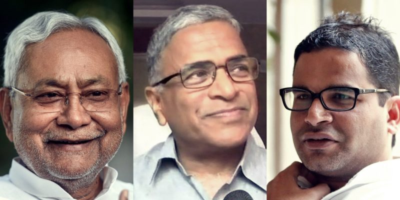 Whether or Not JD(U) MP Harivansh Resigns his RS Post, Nitish Remains Anti-BJP: Party Sources - Vimarsana News