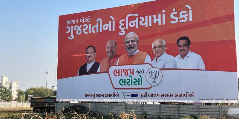Gujarat: In Phase 1 Areas, Both BJP and Congress Are Contending With AAP's Entry - Vimarsana News