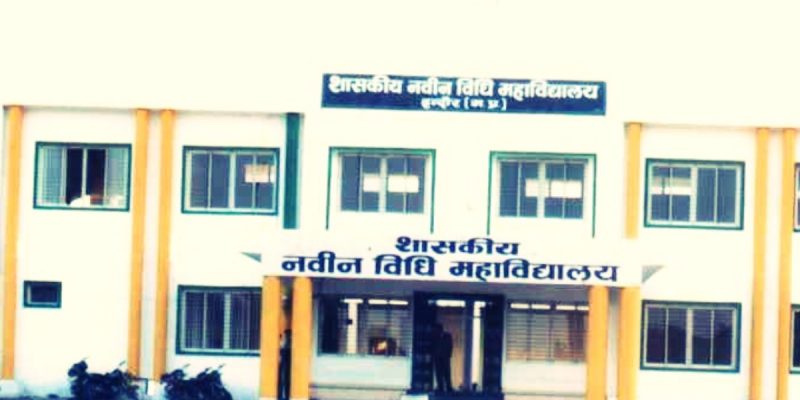 Indore Law College Book: Sessions Court Dismisses Petitions of College Principal, Professor - Vimarsana News