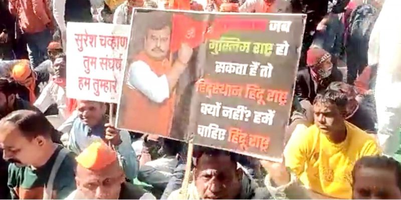 'Supreme Court Partial to Muslims': Suresh Chavhanke's Supporters Attack Observations on Hate Speech - Vimarsana News
