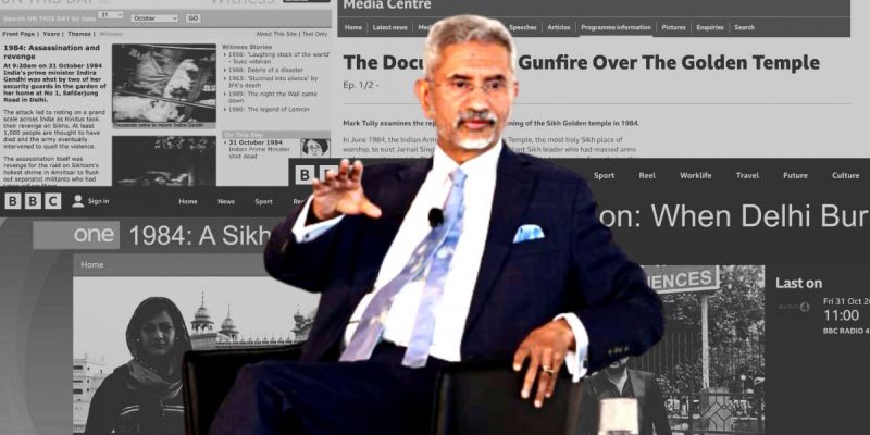 Fact-Check: Jaishankar Says BBC Hasn't Made a Documentary on the 1984 Killings. Is That True? - Vimarsana News