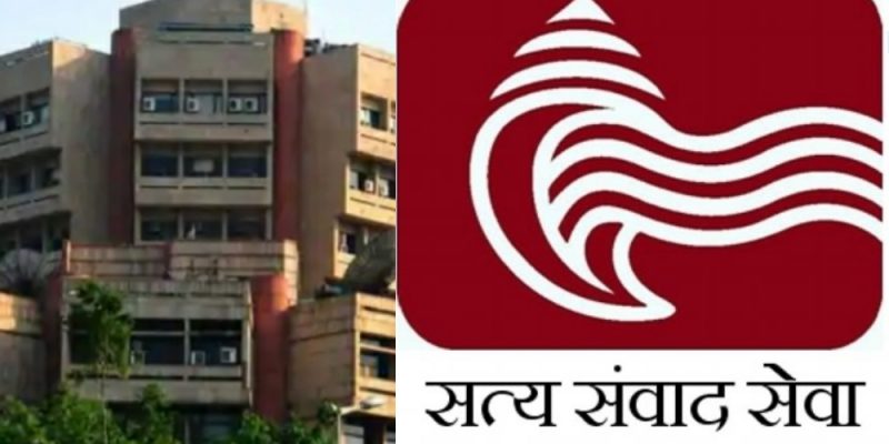 Prasar Bharati's News Feeds Will Now Rely on RSS-Backed Hindusthan Samachar - Vimarsana News