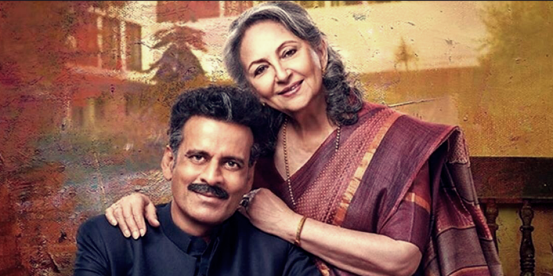 'Gulmohar' Unfolds Like a Novel With Compelling, Multiple Points of View - Vimarsana News