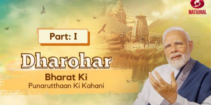 On Doordarshan, a 'Documentary' About India's Heritage That Treats Fiction as Fact - Vimarsana News